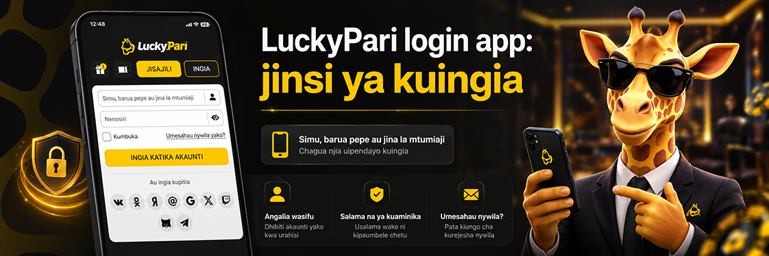 LuckyPari login app: jinsi ya kuingia
